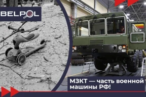 BELPOL: работники МЗКТ причастны к удару россиян по Сумам в Вербное воскресенье