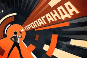 Сколько стоит беларуская пропаганда для Польши