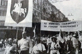 «Незалежнасць не падае з неба проста так і не даецца назаўсёды. Яе трэба абараняць»