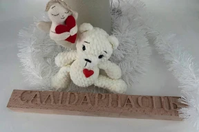 Нравится то, что мы делаем? Поддержите нас – это поможет нам в эти времена